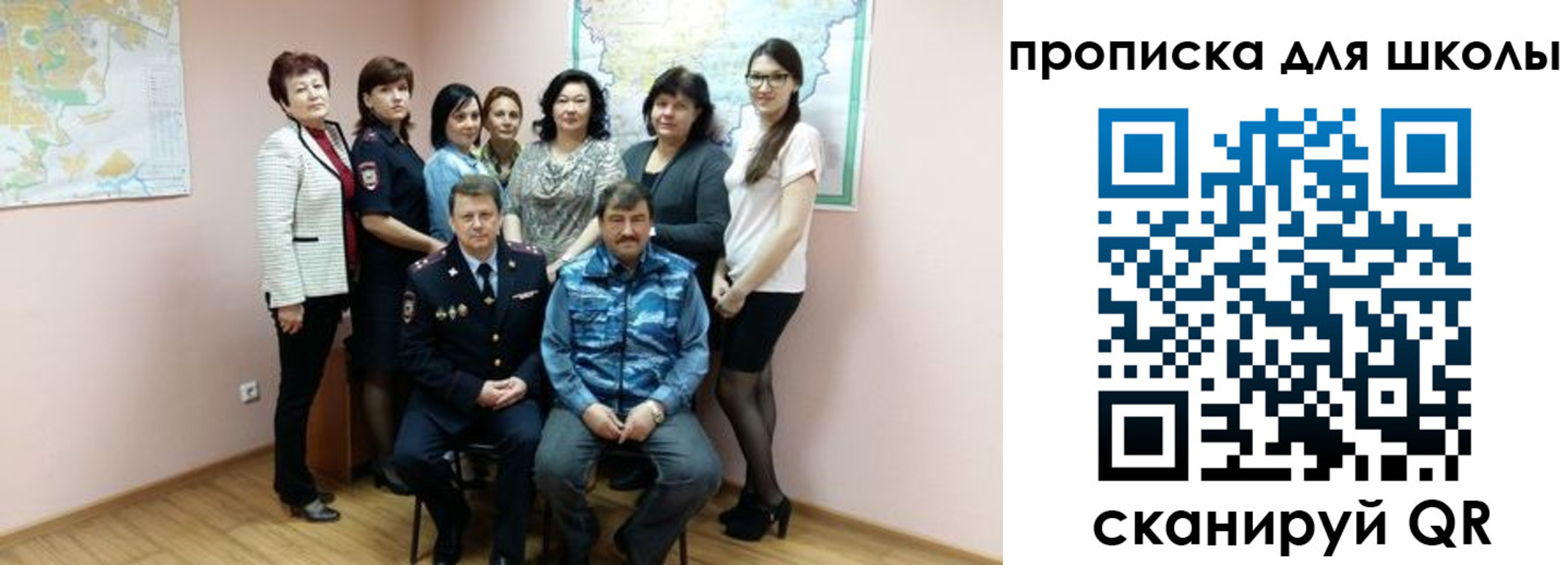 временная регистрация госуслуги в Миассе