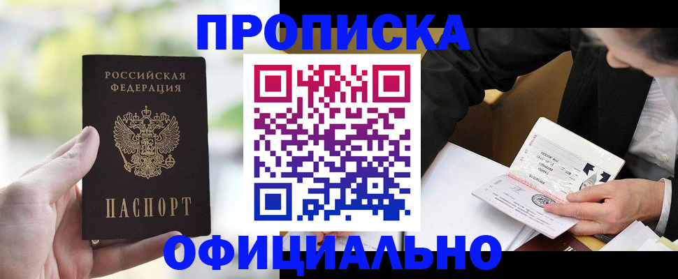 регистрация для дет. сада в Миассе